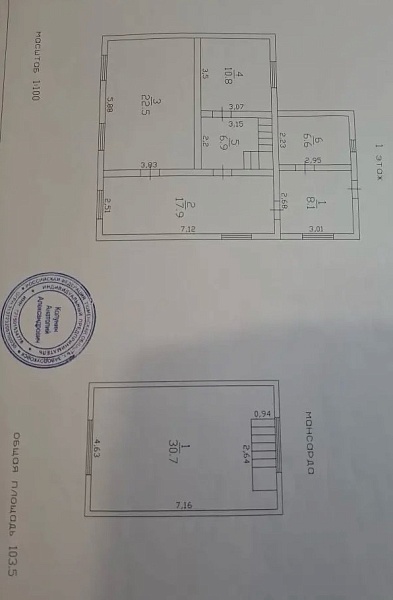 Дом 103,5 кв.м. на участке 25 соток с.Падун